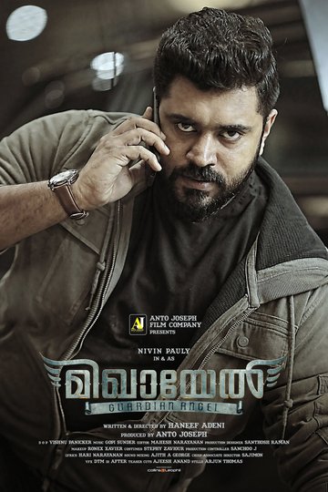 Poster Mikhael