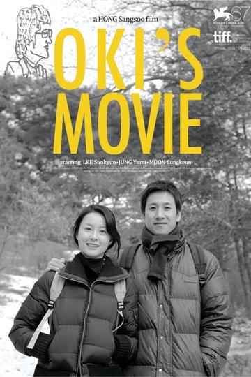 Poster Oki's Movie
