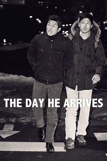 The Day He Arrives Poster The Day He Arrives