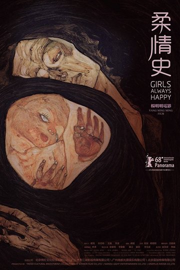 Poster Girls always happy