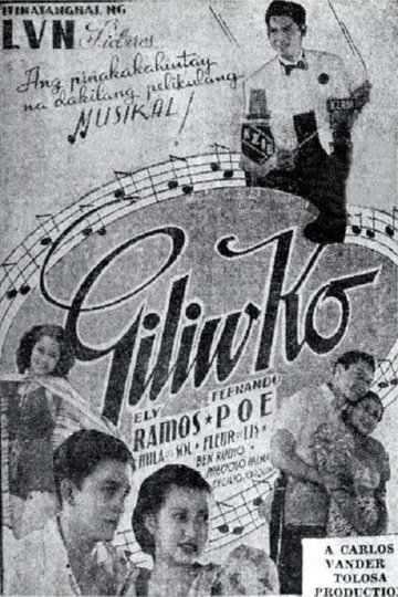 Poster Giliw Ko