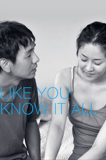 Like You Know It All Poster Like You Know It All