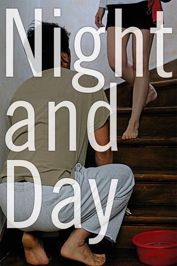 Night And Day Poster Night And Day