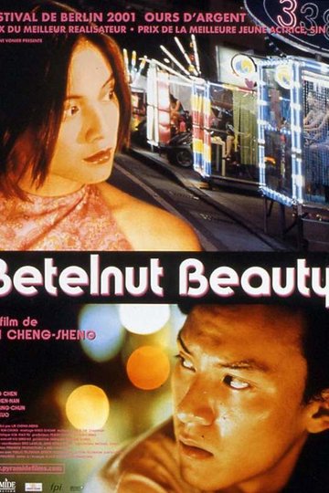 Betelnut Beauty Poster Betelnut Beauty