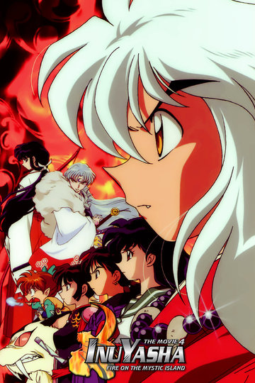 InuYasha - Guren no houraijima