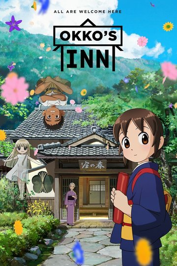 Poster Okko's Inn
