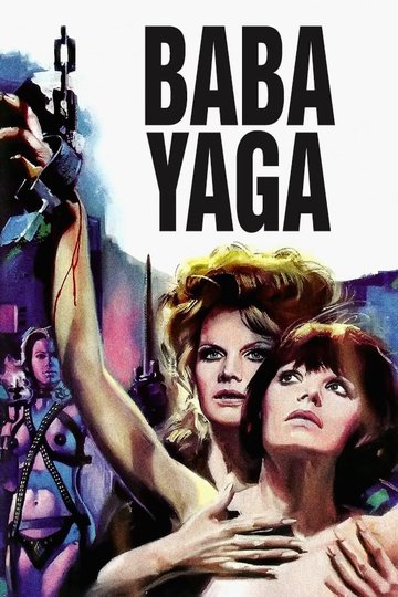 Baba Yaga - Kiss Me Kill Me Poster Baba Yaga - Kiss Me Kill Me