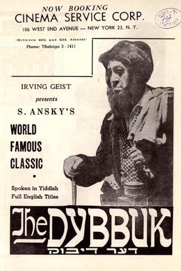 Poster The Dybbuk