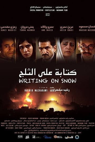 Writing on Snow Poster Writing on Snow