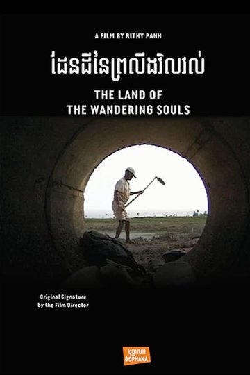 Poster La terre des âmes errantes