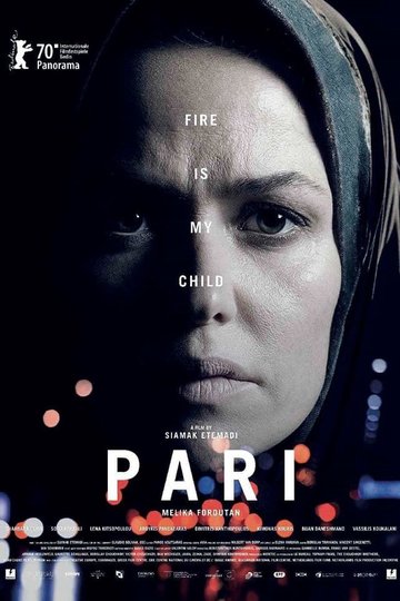 Pari Poster Pari