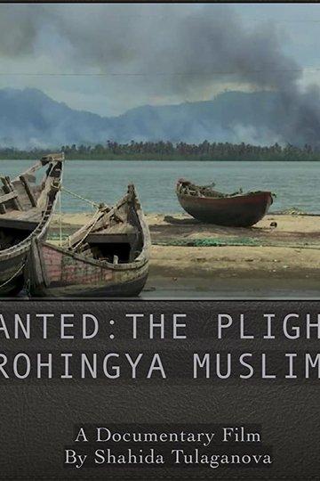 EXILED Rohingya Poster EXILED Rohingya