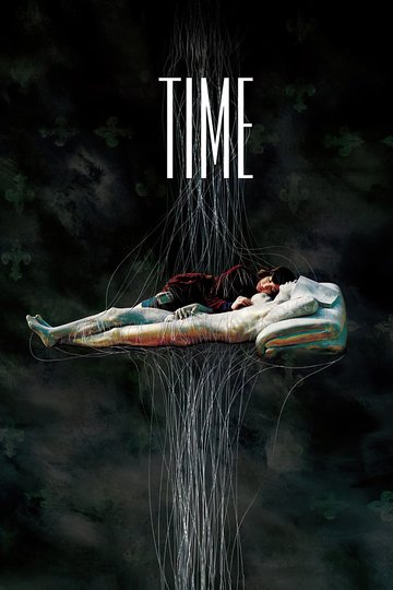 Time - Shi Gan Poster Time - Shi Gan