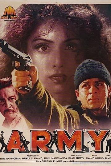 Army Poster Army