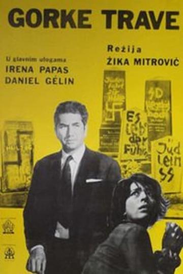 Zeugin aus der Hölle Poster Zeugin aus der Hölle