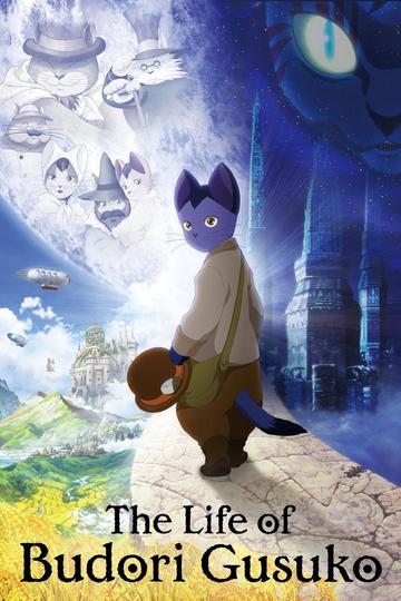 Poster Gusukô Budori no denki