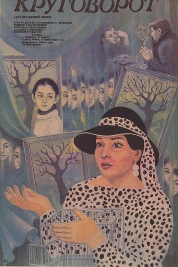 Poster Oromtriali