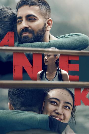 Poster Anek