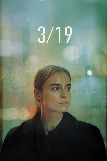 Poster Il giardino del re