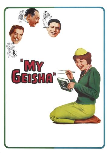 Meine Geisha Poster Meine Geisha
