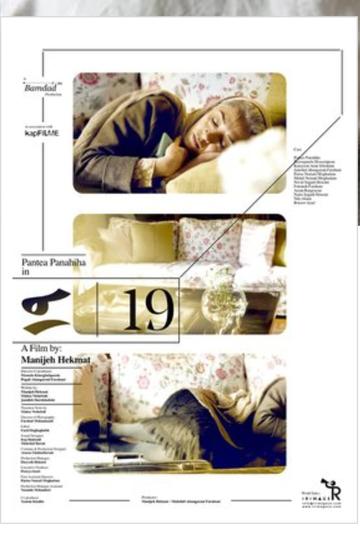 Poster 19