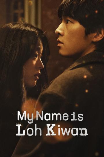 Poster My Name Is Loh Kiwan