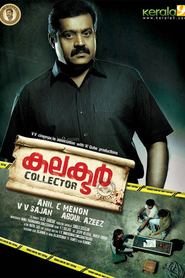 Collector Poster Collector