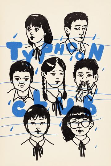 Poster Typhoon Club