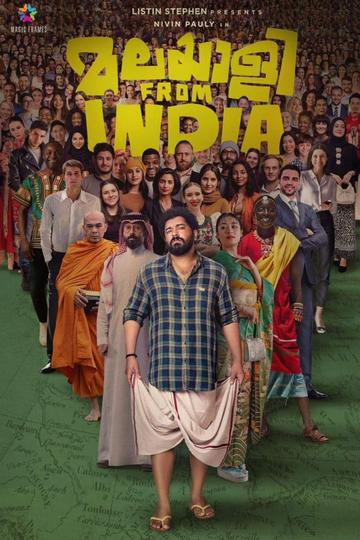 Poster Malayalee from India