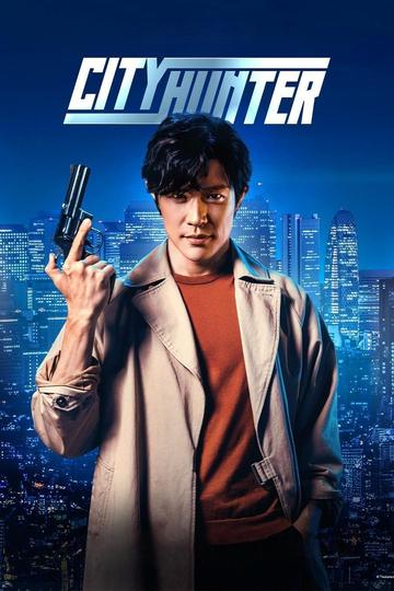 Poster City Hunter
