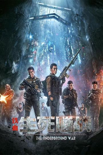 Poster The Underground War
