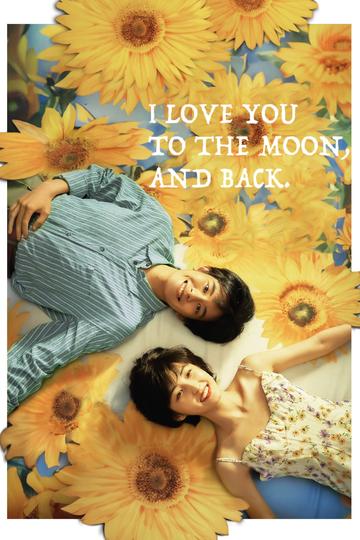 Poster I Love You to the Moon and Back