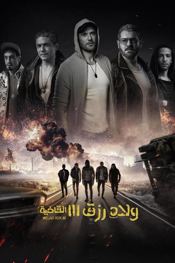 Poster Sons of Rizk 3