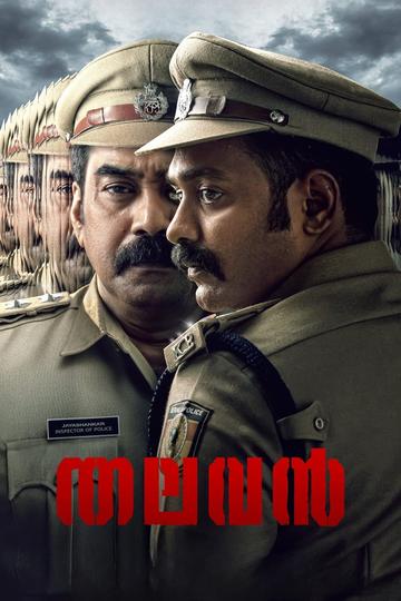 Poster Thalavan