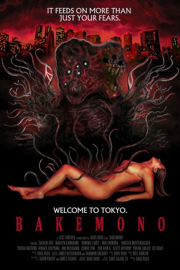 Bakemono Poster Bakemono