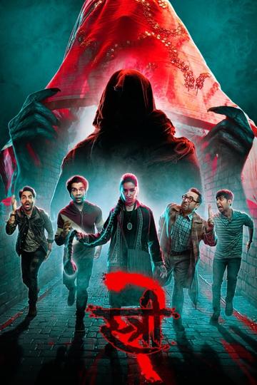 Poster Stree 2
