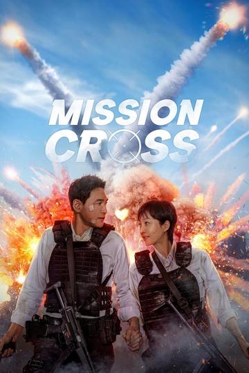 Poster Mission: Cross
