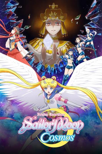 Poster Pretty Guardian Sailor Moon Cosmos: The Movie