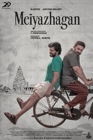 Poster Meiyazhagan