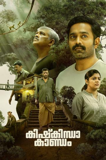 Poster Kishkindha Kaandam