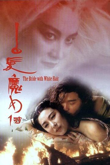 Poster The Bride with White Hair