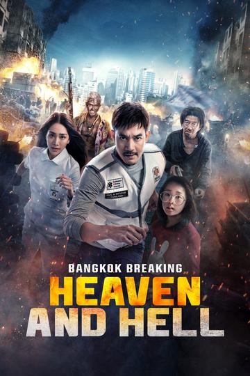 Bangkok Breaking: Himmel und Hölle Poster Bangkok Breaking: Himmel und Hölle