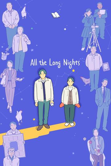 Poster All the Long Nights