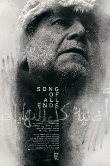 Poster Song of All Ends