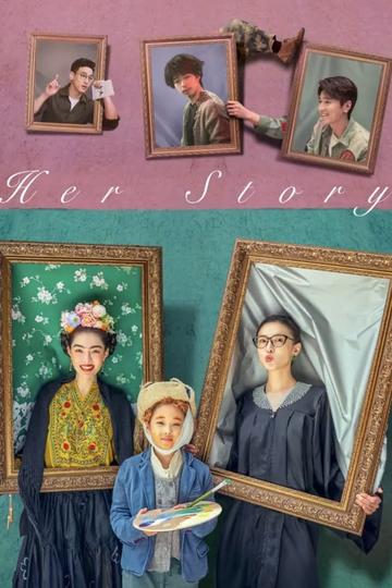 Poster Her Story