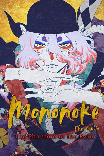 Poster Mononoke the Movie: The Phantom in the Rain