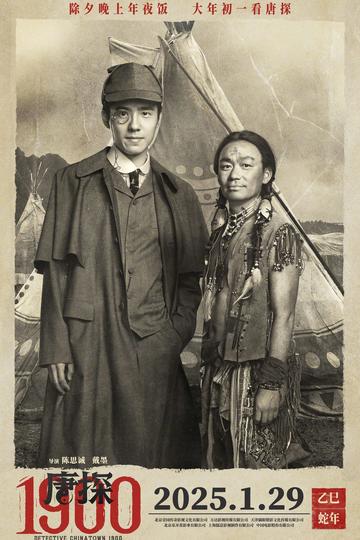 Poster Detective Chinatown 1900