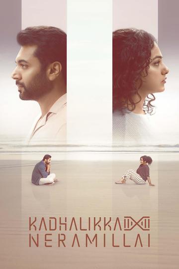 Poster Kadhalikka Neramillai