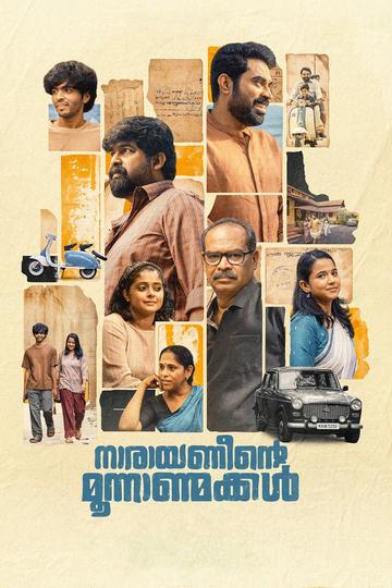 Poster Narayaneente Moonnaanmakkal