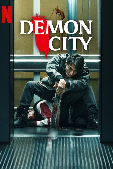 Demon City Poster Demon City